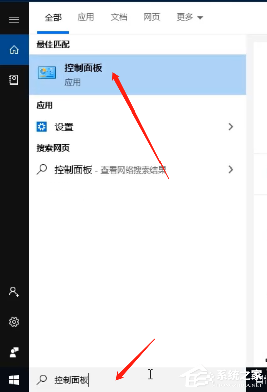 Win10專業版看不到工作組計算機要怎么解決？