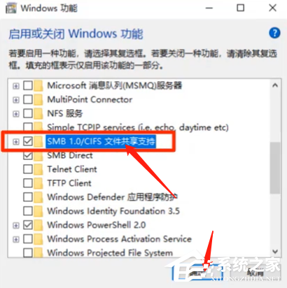 Win10專業版看不到工作組計算機要怎么解決？