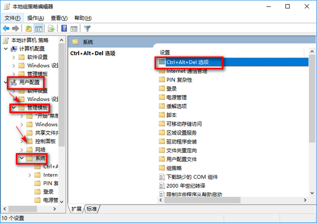 Win10專業版任務管理器打不開未響應怎么辦？