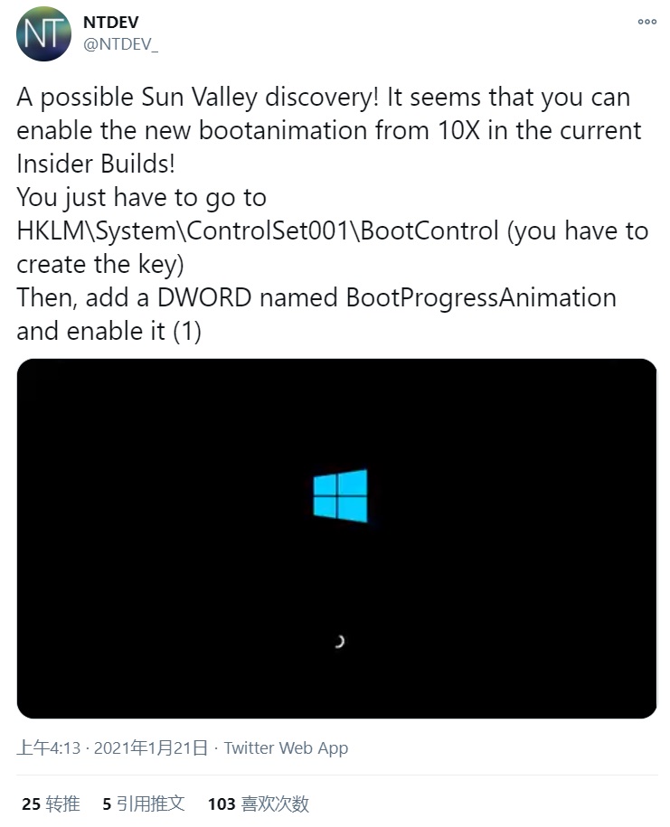 Win10要如何解鎖Win10X引導動畫？