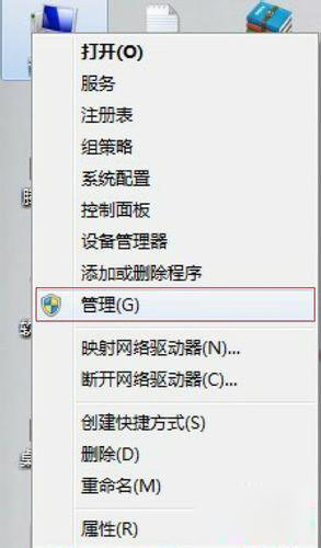 Win10專業版共享打印機提示0x000006d9如何解決？