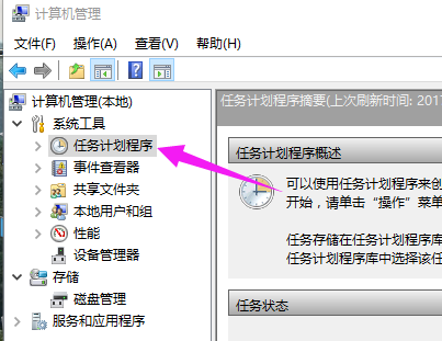 Win10專業版輸入法切換不了怎么回事？