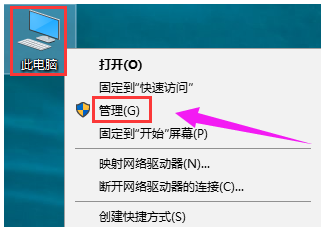 Win10專業版輸入法切換不了怎么回事？