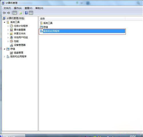 Win10專業版共享打印機提示0x000006d9如何解決？