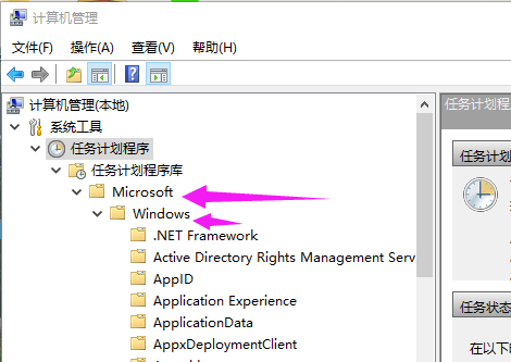 Win10專業版輸入法切換不了怎么回事？