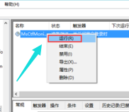 Win10專業版輸入法切換不了怎么回事？