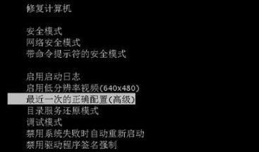 Win7開機選擇文件的時候卡住了怎么辦？Win7開機選擇文件的時候卡住了解決辦法