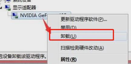 Win7開機選擇文件的時候卡住了怎么辦？Win7開機選擇文件的時候卡住了解決辦法