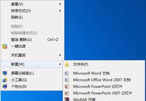 Win7旗艦版系統注冊表被鎖定要怎么辦？