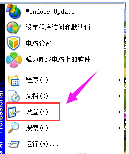 Win7旗艦版鼠標靈敏度怎么調節