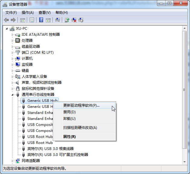 Win10專業版USB驅動更新方式有哪些？