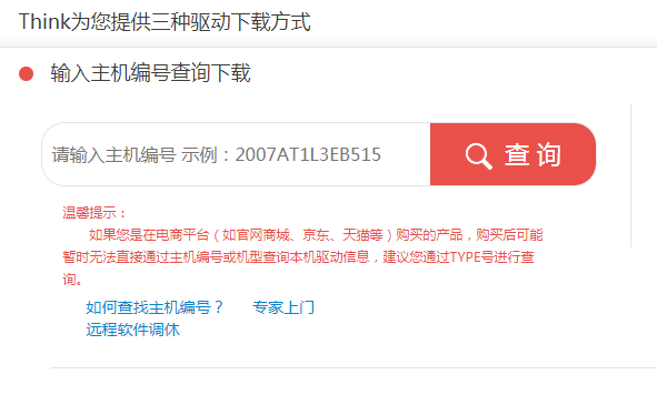 Win10專業版USB驅動更新方式有哪些？