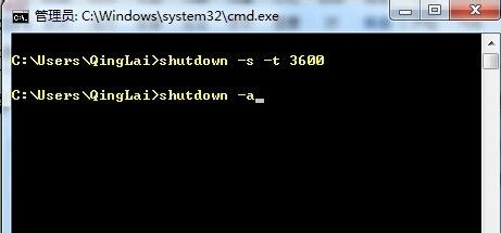 Win7旗艦版怎么設置自動關機
