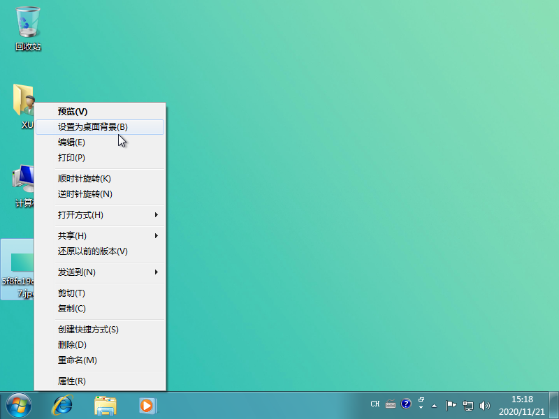 Win7旗艦版電腦桌面背景如何快速更換？