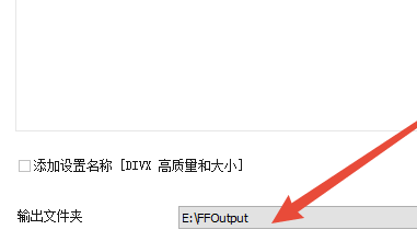 win10系統中的swf格式怎么轉換成MP4格式？
