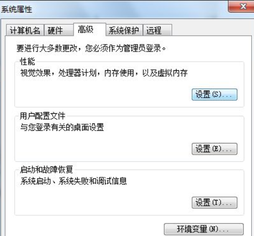 Win7純凈版c盤哪些文件可以刪除？
