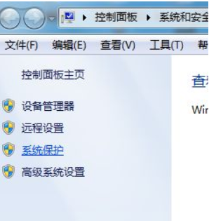 Win7純凈版c盤哪些文件可以刪除？