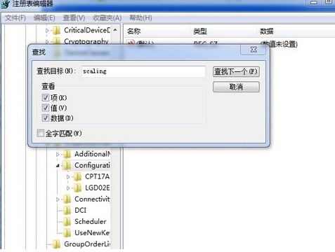 Win7純凈版系統玩cf怎么設置全屏？Win7系統cf設置全屏的方法