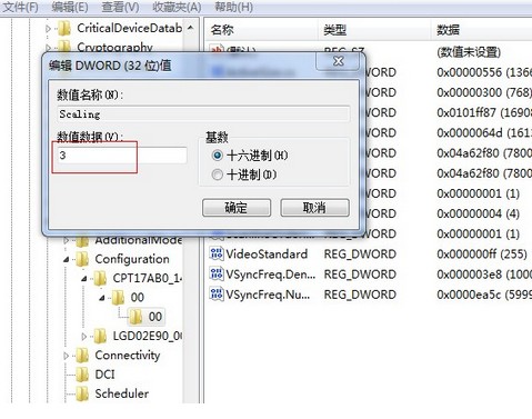 Win7純凈版系統玩cf怎么設置全屏？Win7系統cf設置全屏的方法