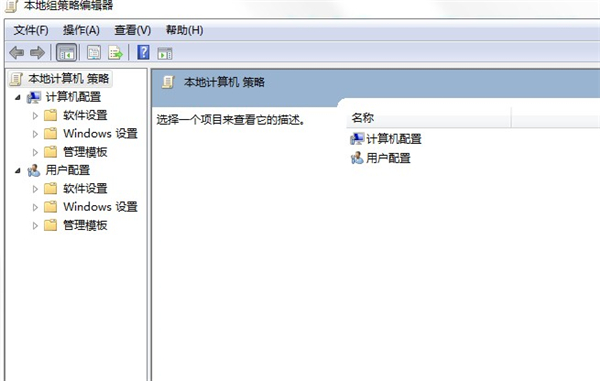 Win7旗艦版怎么關閉自動更新服務