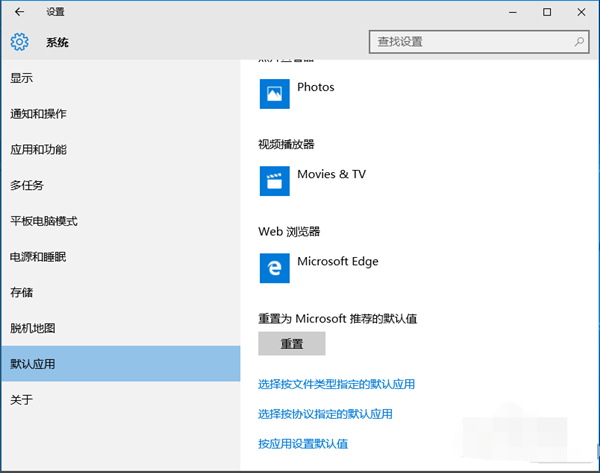 Win10純凈版瀏覽器edge怎么換成ie？