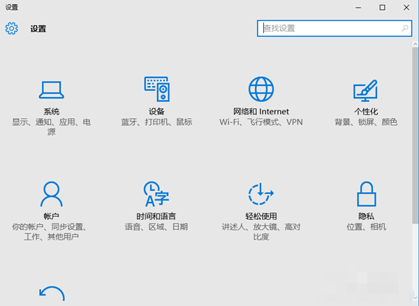 Win10純凈版瀏覽器edge怎么換成ie？