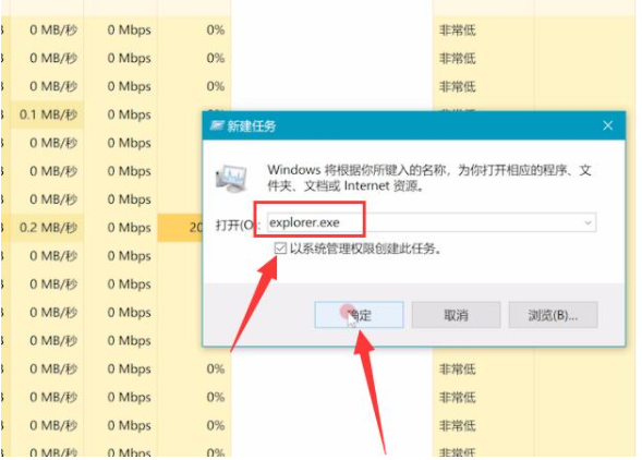 Win10純凈版電腦開機黑屏有鼠標怎么辦？