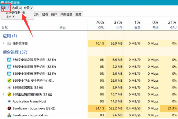 Win10純凈版電腦開機黑屏有鼠標怎么辦？