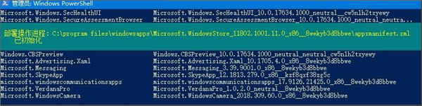 Win10重裝應用商店不見了怎么恢復？Win10重裝應用商店恢復的方法