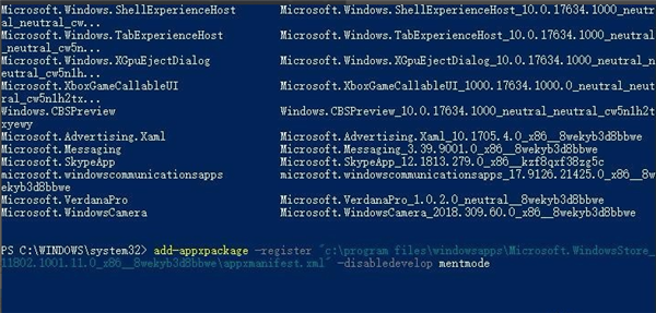 Win10重裝應用商店不見了怎么恢復？Win10重裝應用商店恢復的方法