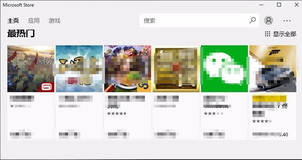 Win10重裝應用商店不見了怎么恢復？Win10重裝應用商店恢復的方法