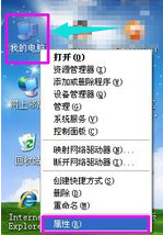 Win7旗艦版電腦關機后自動重啟怎么回事？