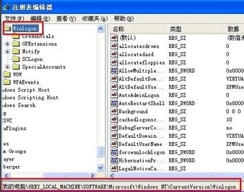 Win7旗艦版電腦關機后自動重啟怎么回事？