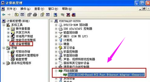 Win7旗艦版電腦關機后自動重啟怎么回事？