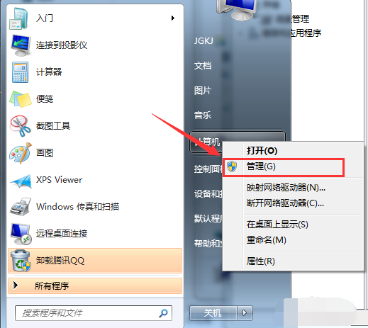 Win7純凈版系統如何分區？教你電腦快速分區Win7系統