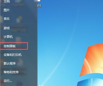 Win7重裝系統后沒聲音如何解決？Win7重裝系統后沒聲音解決方法