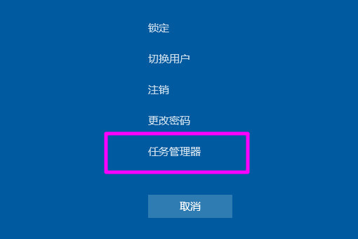 Win10全屏游戲無法切換到桌面如何解決？
