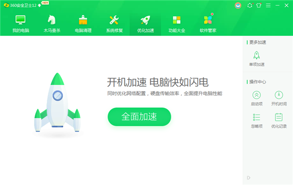 Win10重裝Win7后變慢怎么解決？Win10重裝Win7后變慢解決方法