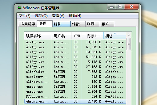 Win10全屏游戲無法切換到桌面如何解決？