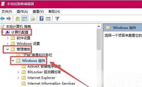 Win10玩游戲頻繁彈回桌面的怎么辦？