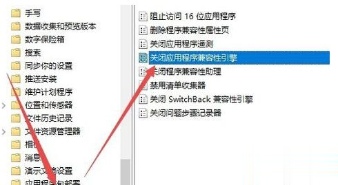 Win10玩游戲頻繁彈回桌面的怎么辦？