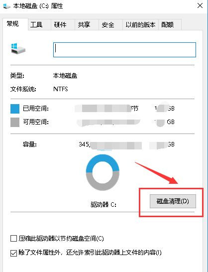 教你Win10卡頓嚴重怎么完美解決？