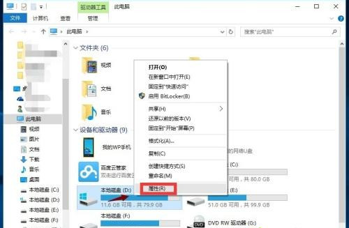 教你Win10卡頓嚴重怎么完美解決？