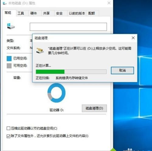 教你Win10卡頓嚴重怎么完美解決？