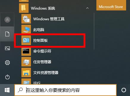 Win10 2004占內存過高怎么辦？怎么降低win10內存占用？