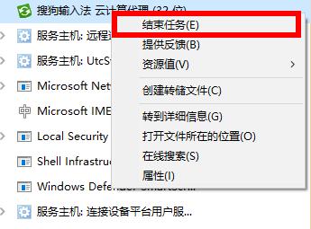 Win10 2004占內存過高怎么辦？怎么降低win10內存占用？