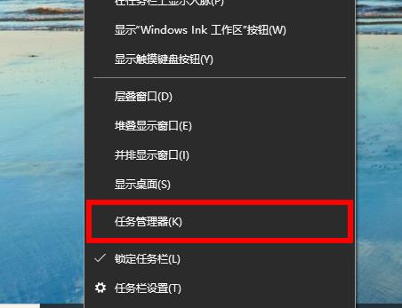 Win10 2004占內存過高怎么辦？怎么降低win10內存占用？