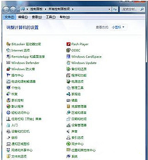 Win7旗艦版系統驅動程序不兼容怎么辦？