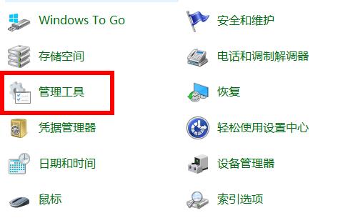 Win10 2004占內存過高怎么辦？怎么降低win10內存占用？
