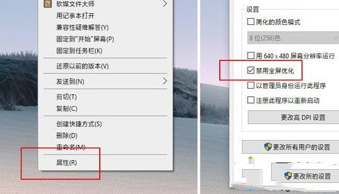 Win10玩游戲總一卡一卡的怎么辦？